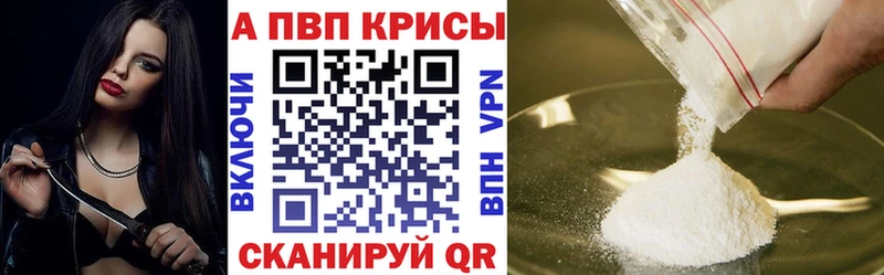 Наркотические вещества Черепаново АМФ МЕТАДОН ГАШ Марихуана A PVP