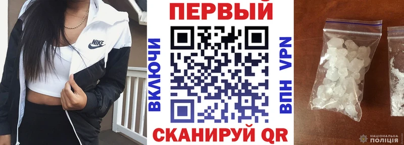 АМФ Premium  гидра ссылки  Черепаново 