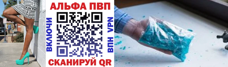 blacksprut Черепаново Альфа ПВП крисы CK