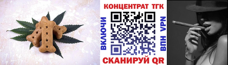 Cannafood марихуана что такое Черепаново