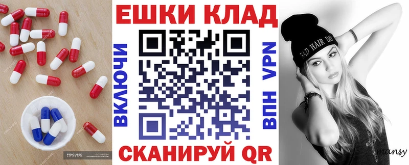 ЭКСТАЗИ 280мг  где купить наркотик  Черепаново 