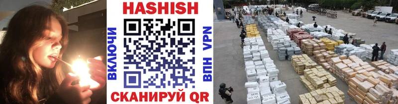 дарнет шоп  Черепаново  ГАШ Premium 