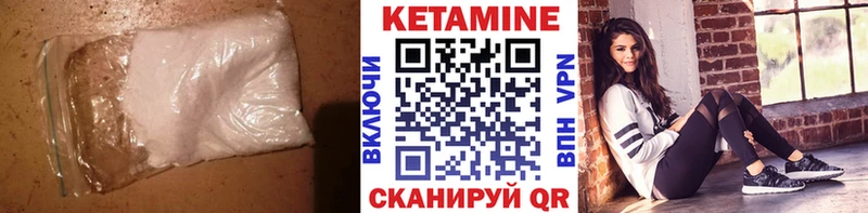 что такое   Черепаново  MEGA онион  КЕТАМИН ketamine 