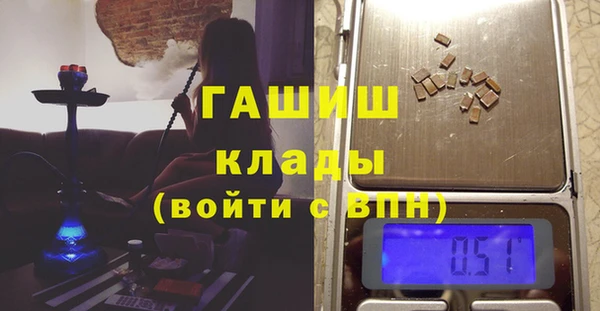 сатива Елабуга