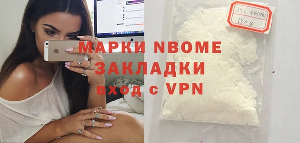 бутик Елизово