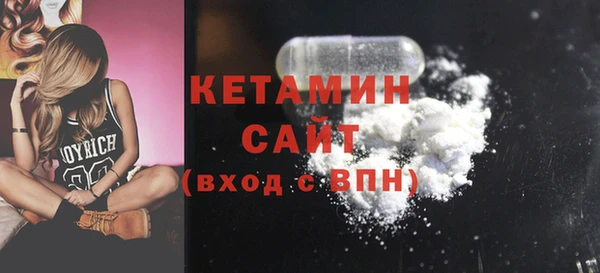 кокаин Алексин