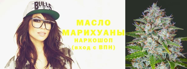 мяу мяу кристалл Абдулино