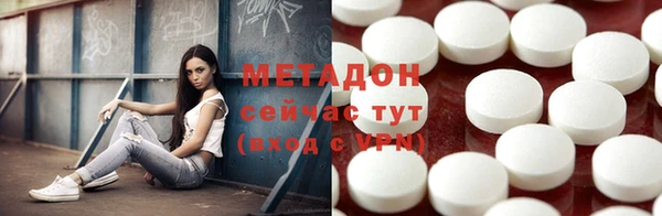 мяу мяу кристалл Алексеевка
