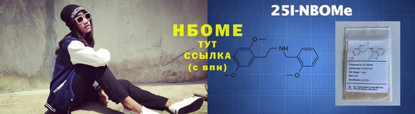 кокаин Алексин