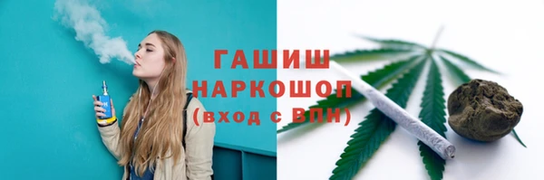 мяу мяу кристалл Алексеевка