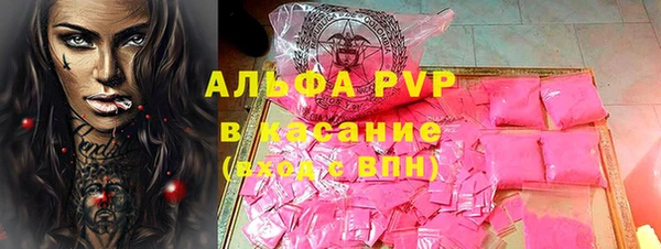 мяу мяу кристалл Алексеевка
