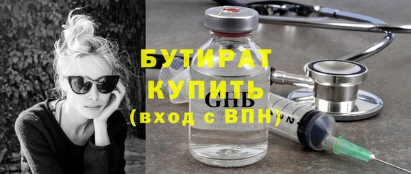 тгк Армянск