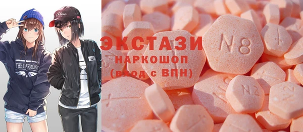 кокаин Алексин