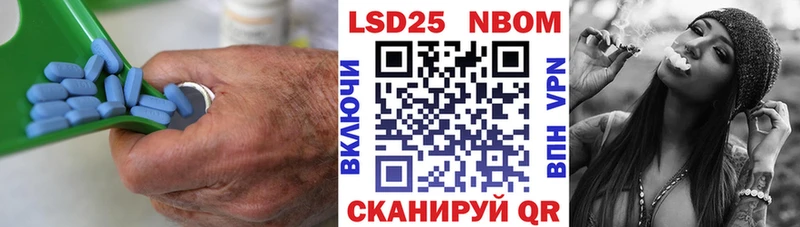 ЛСД экстази кислота  наркотики  Черепаново 