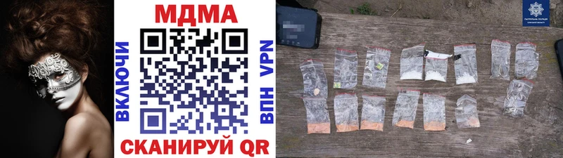 blacksprut сайт  Черепаново  МДМА VHQ 