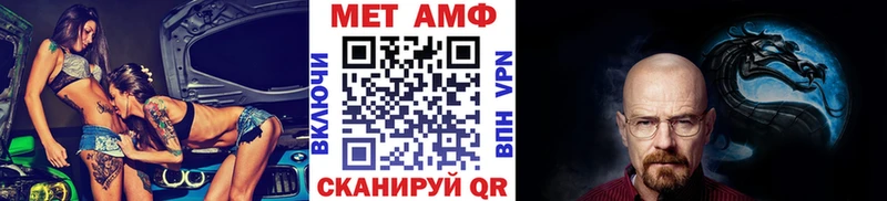 купить закладку  Черепаново  Первитин кристалл 