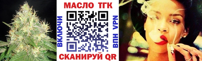 ТГК вейп с тгк купить Черепаново